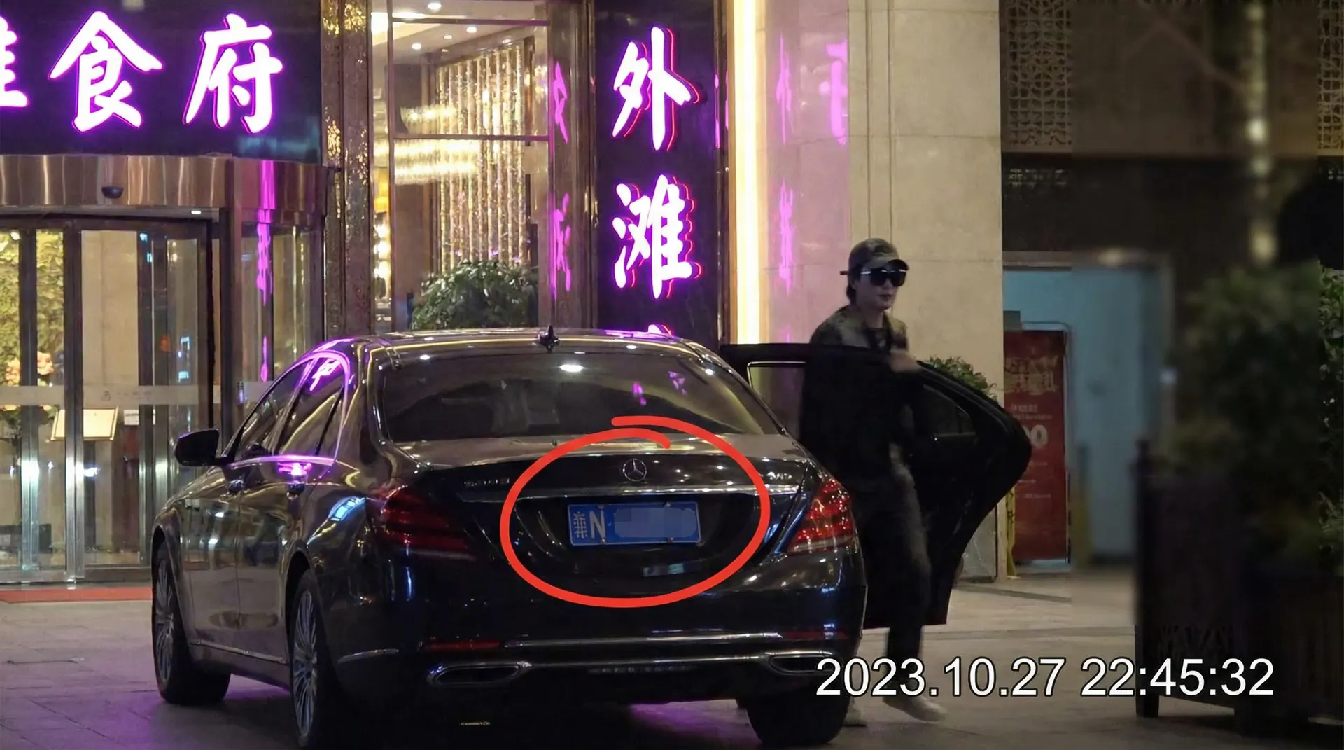 万博娱乐 - 某明星深夜现身高档餐厅被拍